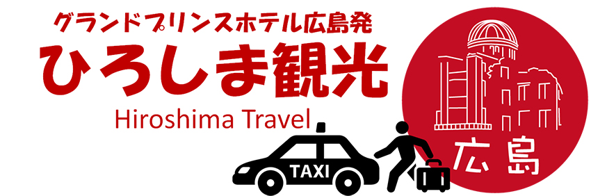 スマホで配車DiDi[ﾃﾞｨﾃﾞｨ],広島,タクシー,タクシーセンター,求人情報